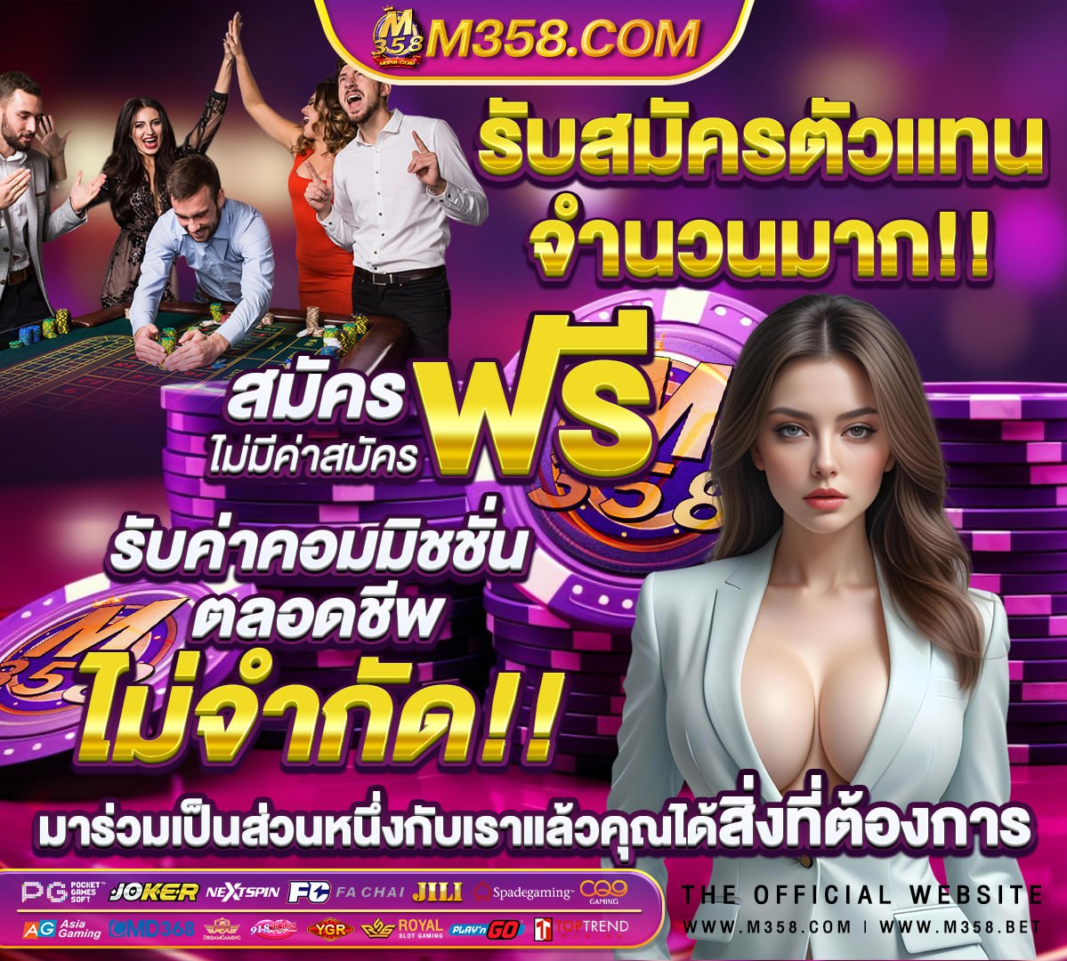 ท้องถิ่น จังหวัด สุราษฎร์ธานี